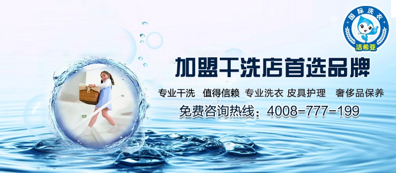 潔希亞響應總理“大眾創(chuàng)業(yè) 萬眾創(chuàng)新”號召 以創(chuàng)業(yè)帶動就業(yè)