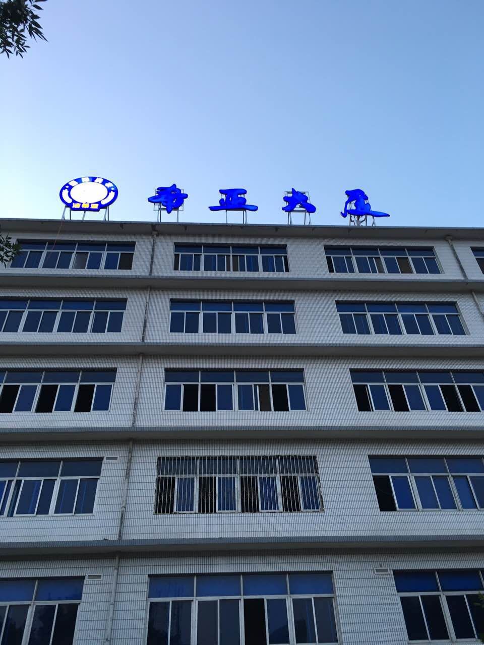 干洗店要多少錢 干洗店要多少錢