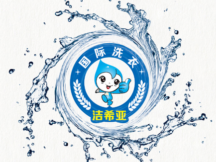 購(gòu)買(mǎi)干洗店設(shè)備看質(zhì)量還是看價(jià)格 購(gòu)買(mǎi)干洗店設(shè)備看質(zhì)量還是看價(jià)格