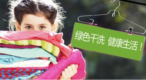 縣城開(kāi)洗衣店如何？縣城開(kāi)洗衣店要選對(duì)地址