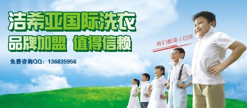 開干洗店怎樣提高利潤？干洗店提高利潤要讓顧客滿意