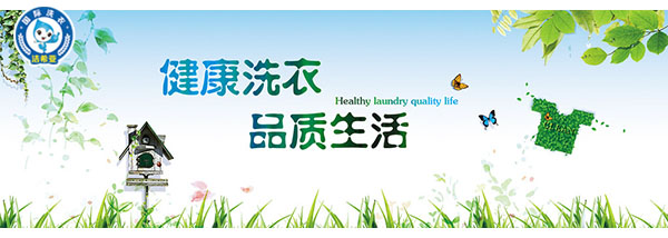 順應(yīng)互聯(lián)網(wǎng)+時(shí)代的發(fā)展趨勢(shì) 順應(yīng)互聯(lián)網(wǎng)+時(shí)代的發(fā)展趨勢(shì)
