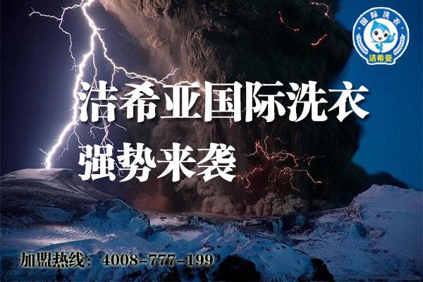 以C2B拉動洗滌企業(yè)020面向移動終端 以C2B拉動洗滌企業(yè)020面向移動終端