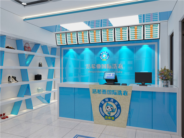 投資加盟干洗店賺錢嗎？投資開干洗店利潤高