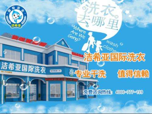 為什么服裝產品會形成色差?如何預防 為什么服裝產品會形成色差?如何預防