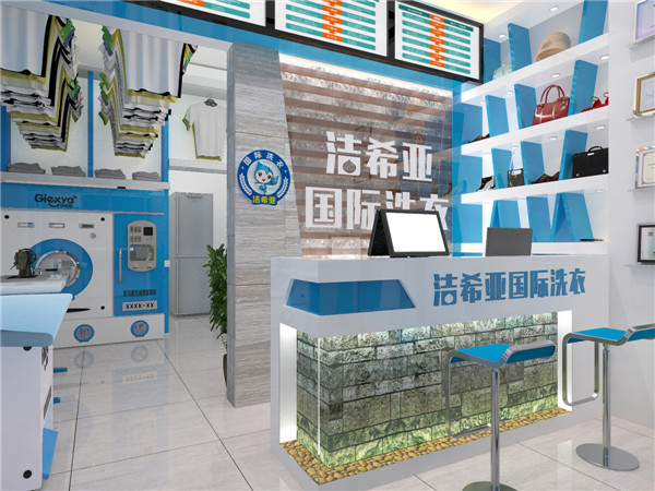 干洗衣店怎樣定價？干洗包多少錢