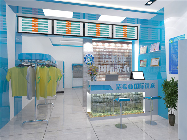 干洗店培訓(xùn)多少錢？干洗店干洗流程有詳細(xì)介紹嗎
