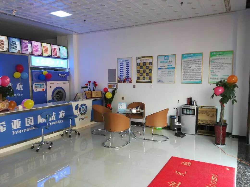 潔希亞國(guó)際洗衣凱旋店 潔希亞國(guó)際洗衣凱旋店