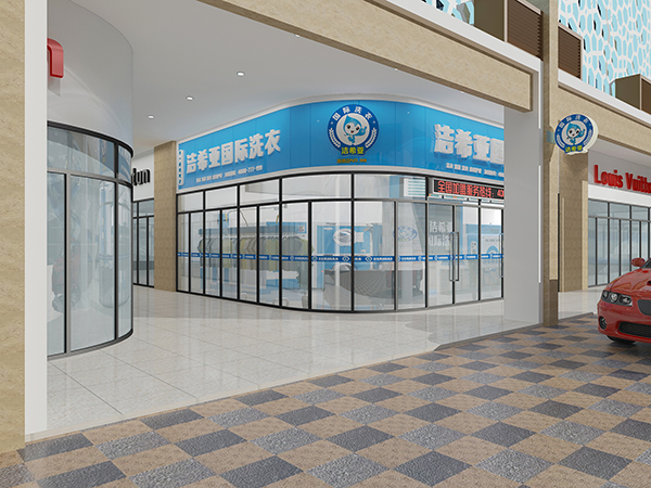 洗衣店連鎖加盟，是你我的聯(lián)盟！