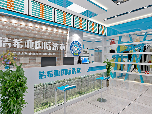 開(kāi)干洗店生意好嗎，潔希亞讓你的店鋪客似云來(lái)