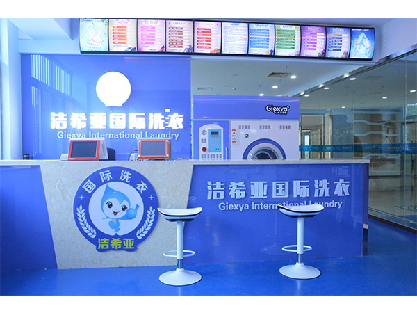 開(kāi)干洗店的利潤(rùn)怎么樣，看完就知道
