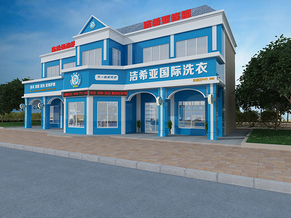 干洗店掙錢嗎，潔希亞給你答案