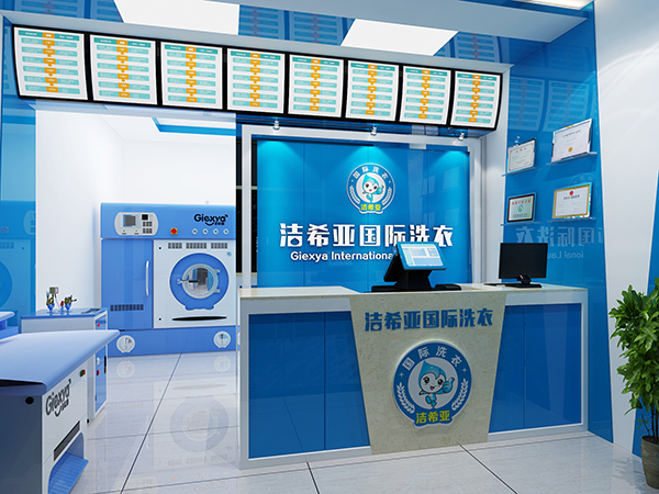 加盟干洗店怎么樣，看完你就知道