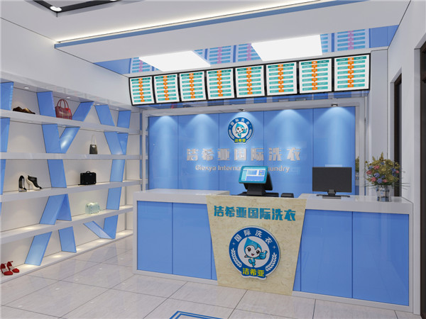 加盟干洗店利潤(rùn)如何，潔希亞讓您心動(dòng)