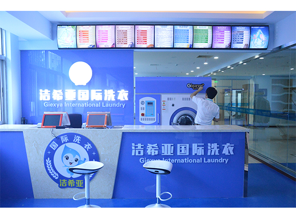 加盟干洗店要注意什么，潔希亞為你揭秘