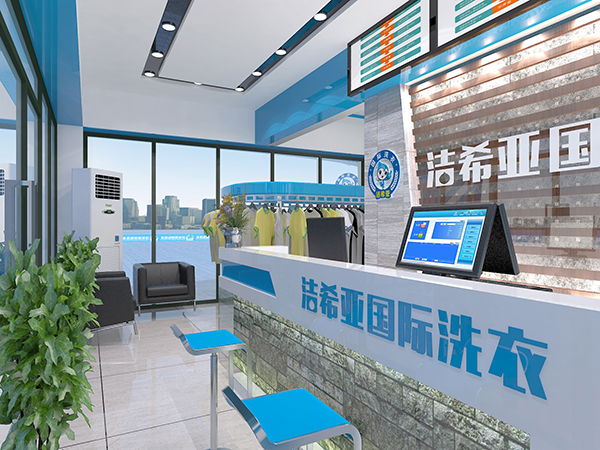 加盟干洗店要注意什么，潔希亞為你揭秘
