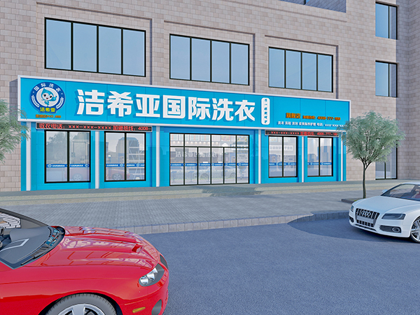 干洗店的利潤分析，看懂影響利潤的因素