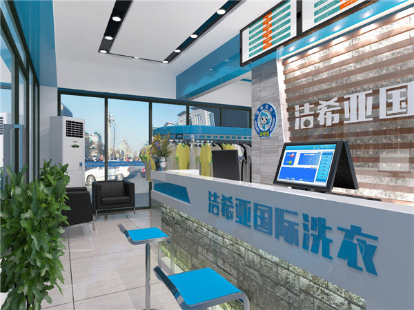 開洗衣店的利潤(rùn)如何，潔希亞告訴你