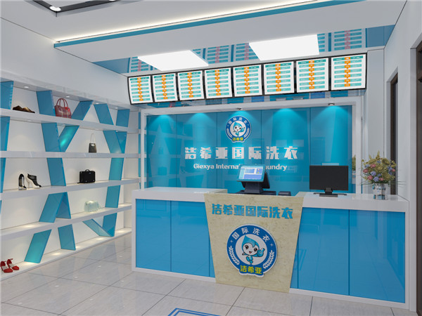 做干洗店生意怎么樣，潔希亞教你開店