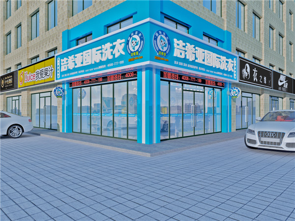 干洗店需投資多少錢(qián)，原來(lái)潔希亞成本低廉