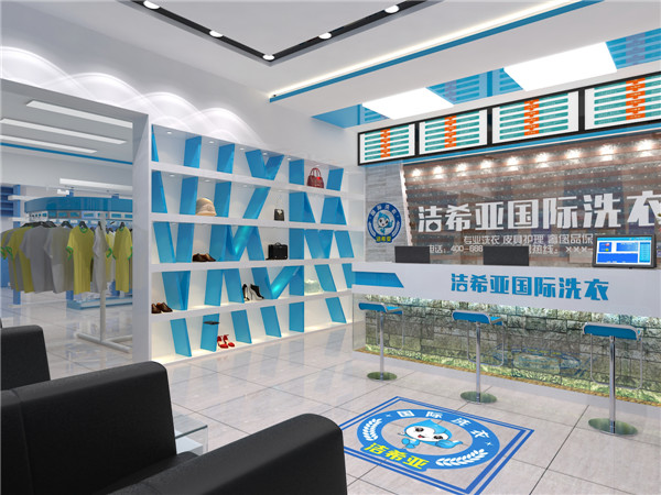 加盟干洗店那個品牌好，看完就知道
