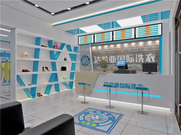 北京干洗店加盟投資前景，潔希亞