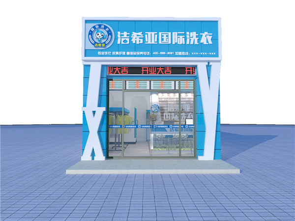 開(kāi)干洗店一年的利潤(rùn)，潔希亞干洗利潤(rùn)