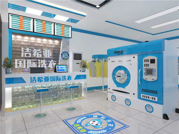 潔希亞干洗店加盟，開個(gè)小型干洗店利潤(rùn)如何