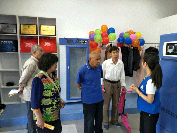 潔希亞國(guó)際洗衣雙林東路店
