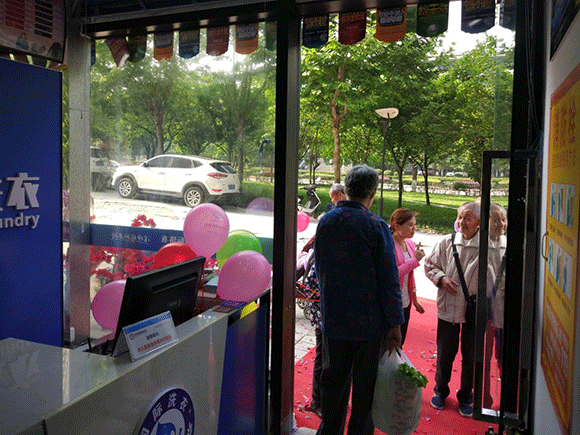 <a href='http://linboer.cn/aboutus.html'>潔希亞國際洗衣</a>大竹林店2