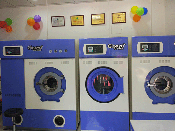 <a href='http://linboer.cn/aboutus.html'>潔希亞國際洗衣</a>大竹林店3