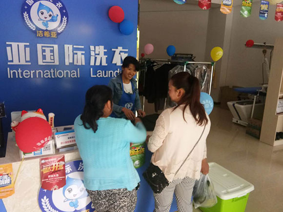 <a href='http://linboer.cn/aboutus.html'>潔希亞國(guó)際洗衣</a>電力公司生活小區(qū)店5