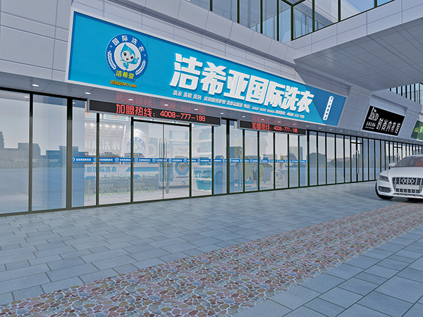 縱觀干洗行業(yè)各大優(yōu)勢(shì)如何?未來前景勢(shì)必明朗