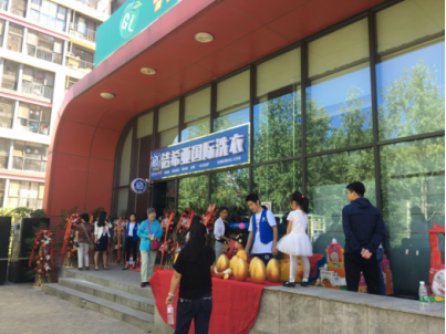 以弱勝?gòu)?qiáng),利用潔希亞干洗店完勝市場(chǎng)競(jìng)爭(zhēng)? 以弱勝?gòu)?qiáng),利用潔希亞干洗店完勝市場(chǎng)競(jìng)爭(zhēng)?
