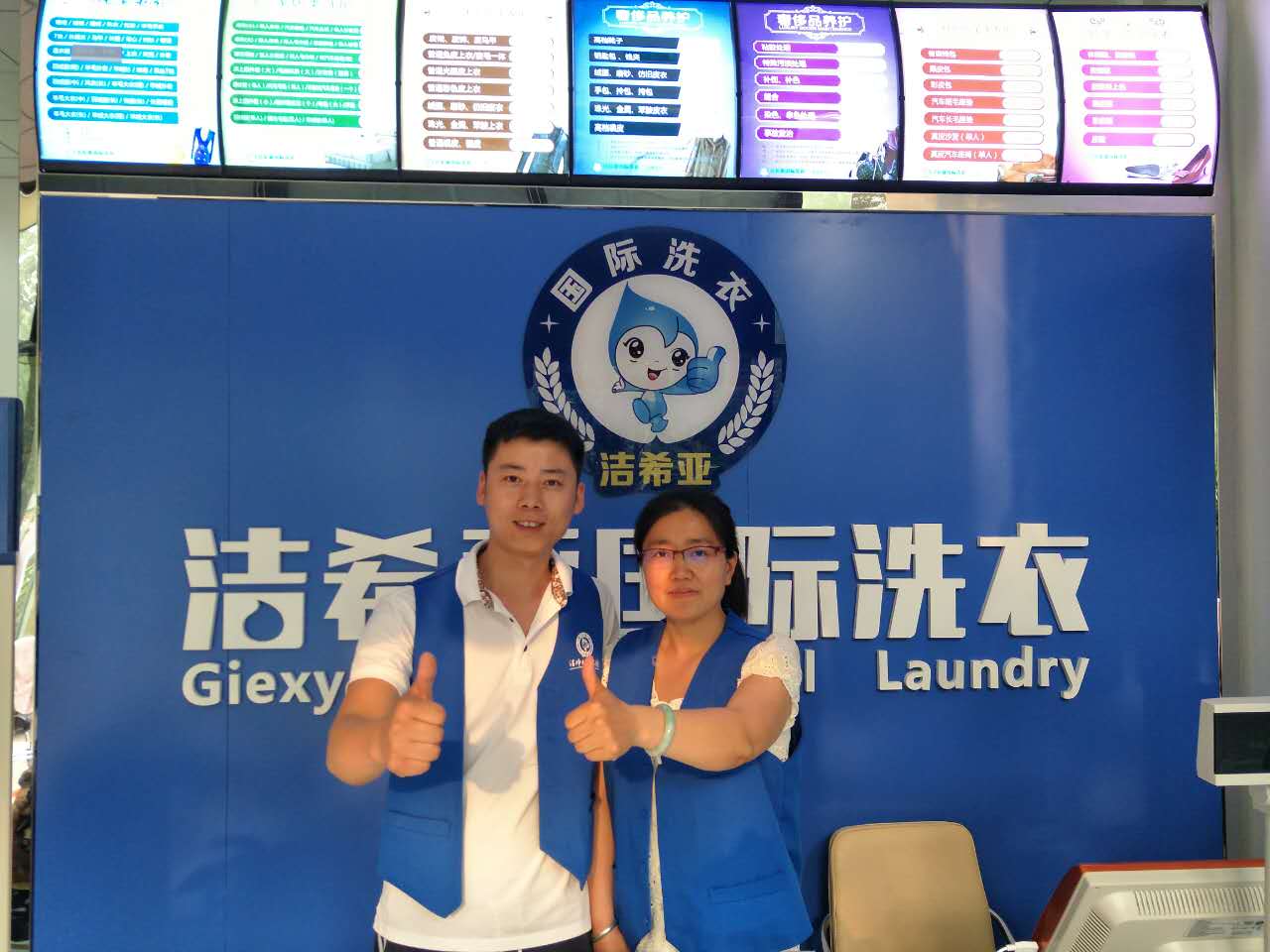 干洗店的利潤有多大 干洗店的利潤有多大