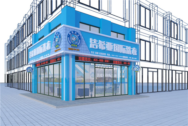 干洗加盟排行榜干洗市場(chǎng)前景如何? 干洗加盟排行榜干洗市場(chǎng)前景如何?