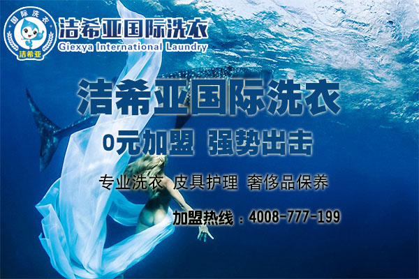 開干洗店賺不賺錢?能有多少利潤(rùn)