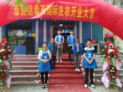 開一個(gè)干洗店多少錢?引領(lǐng)行業(yè)市場 開一個(gè)干洗店多少錢?引領(lǐng)行業(yè)市場