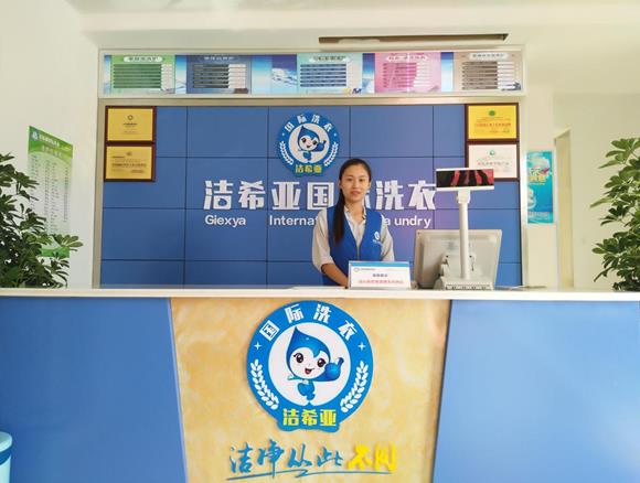 干洗店設(shè)備價(jià)格 需要多少錢? 干洗店設(shè)備價(jià)格 需要多少錢?