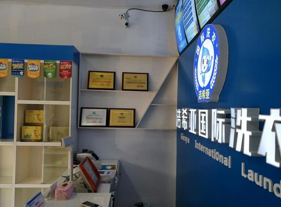 開個(gè)洗衣房要多少錢 開個(gè)洗衣房要多少錢