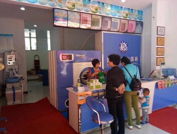 開一家洗衣店利潤(rùn)大嗎 開一家洗衣店利潤(rùn)大嗎