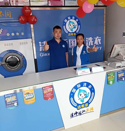 開(kāi)干洗店需要哪些設(shè)備?到哪里可以買(mǎi) 開(kāi)干洗店需要哪些設(shè)備?到哪里可以買(mǎi)