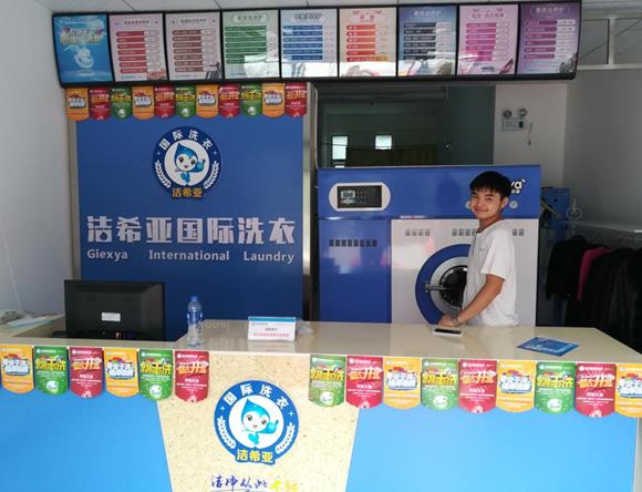 投資干洗店需要多少本錢(qián) 投資干洗店需要多少本錢(qián)