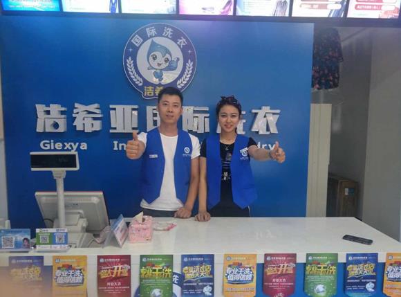 小型干洗店利潤(rùn)如何 小型干洗店利潤(rùn)如何