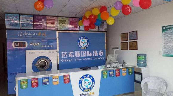 投資干洗店的利潤(rùn) 投資干洗店的利潤(rùn)