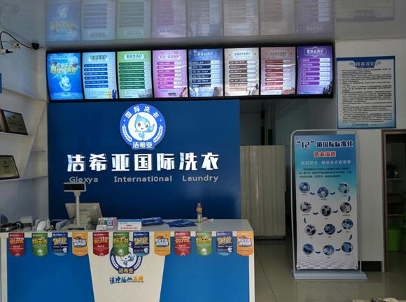 洗衣店好做嗎利潤(rùn)如何?市場(chǎng)大調(diào)查 洗衣店好做嗎利潤(rùn)如何?市場(chǎng)大調(diào)查