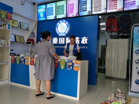長(zhǎng)沙加盟干洗店哪家好?市場(chǎng)了解之前 長(zhǎng)沙加盟干洗店哪家好?市場(chǎng)了解之前
