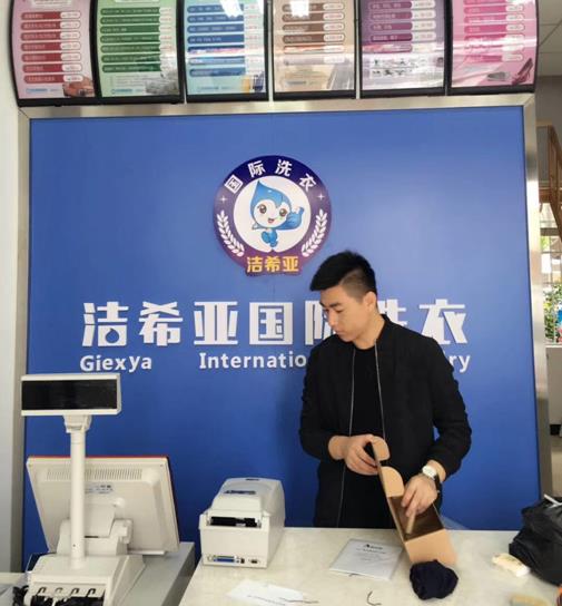 開一個洗衣店的成本 開一個洗衣店的成本
