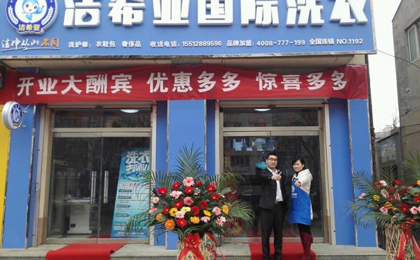 開(kāi)干洗店的利潤(rùn)是多大 開(kāi)干洗店的利潤(rùn)是多大