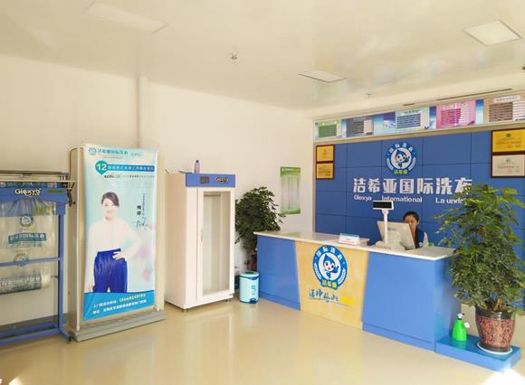 開(kāi)個(gè)干洗店利潤(rùn)有多大?開(kāi)什么品牌比較有氣質(zhì) 開(kāi)個(gè)干洗店利潤(rùn)有多大?開(kāi)什么品牌比較有氣質(zhì)